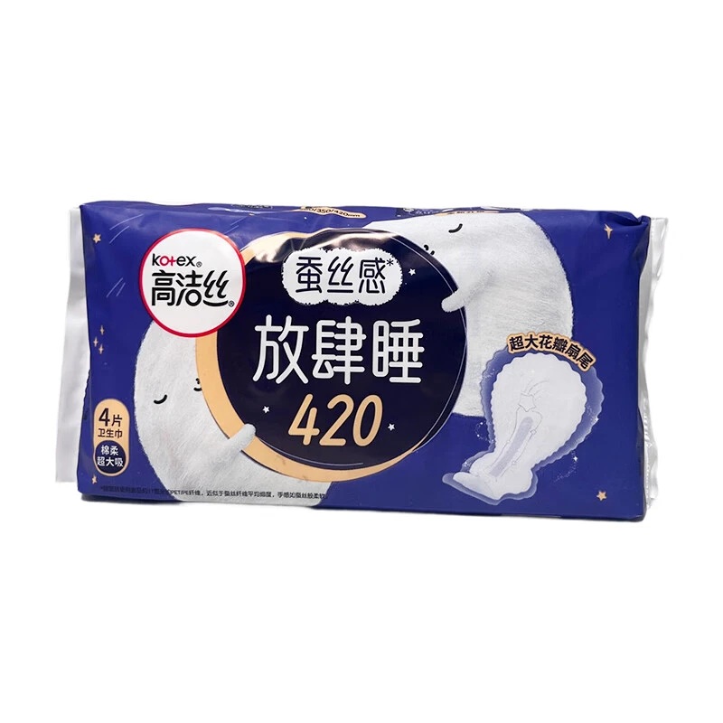 高洁丝蚕丝感夜用卫生巾420mm4片