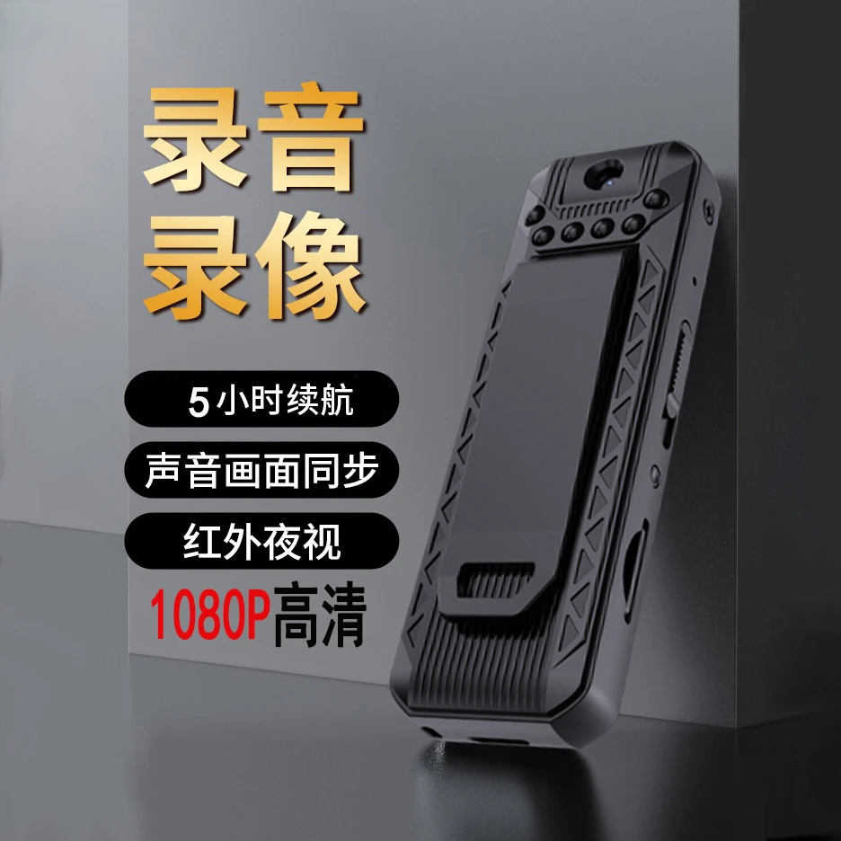 便携小型录像机电动车骑行车记录仪高清夜视口袋运动相机录音笔