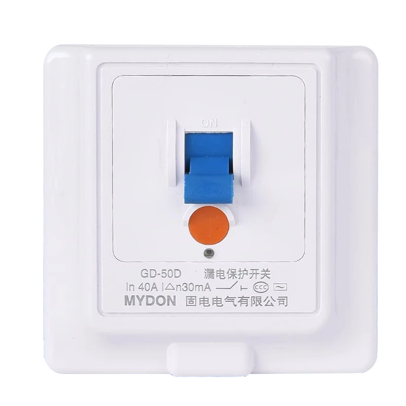 即热式热水器专用漏电保护开关安装40A50a86型断电控制漏保空开