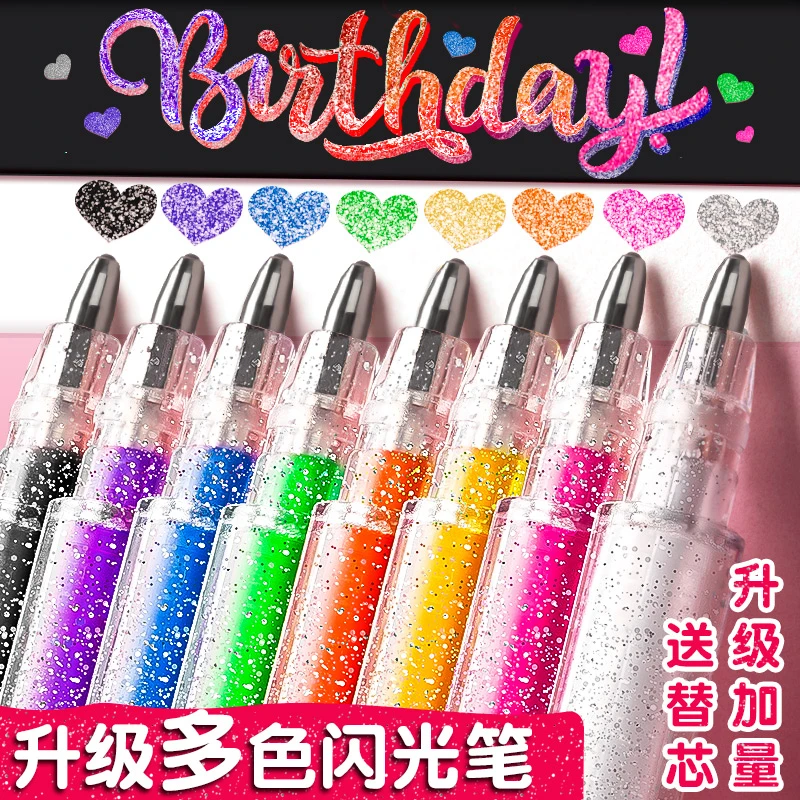 彩色按动闪光笔荧光标记笔可换替芯小学生轮廓笔荧光笔手抄报专用