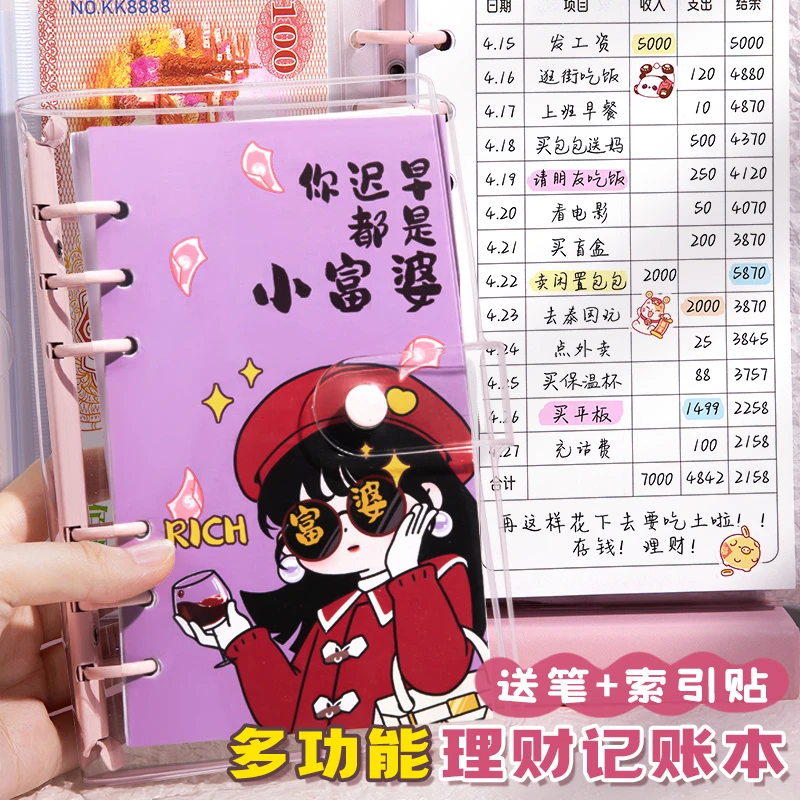 现金存钱本理财记账本只放钱家庭袋儿童零钱存钱拉链袋存钱活页册