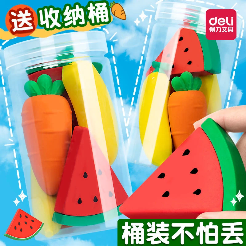 得力水果橡皮擦擦得干净小学生无屑干净橡皮擦幼儿园学生橡皮文具