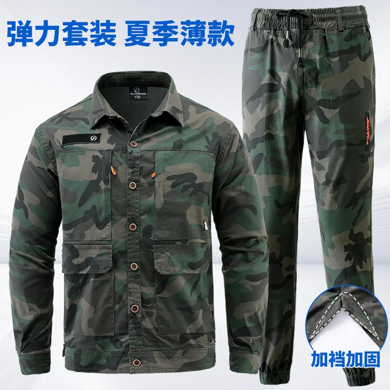 夏季工作服男装薄款棉户外休闲工作结实耐磨长袖透气上衣裤子套装