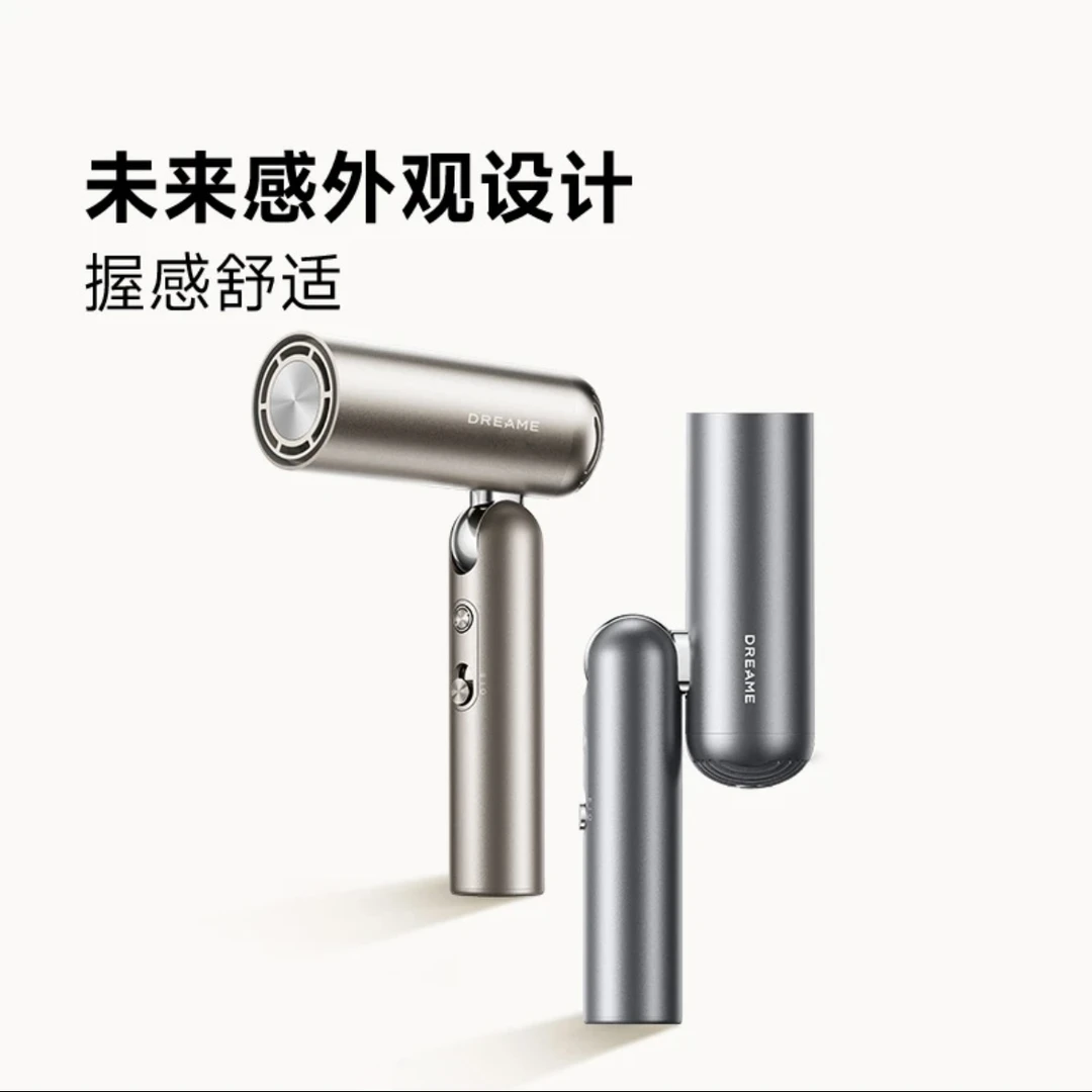 【Pocket】追觅P10口袋造型师吹风机可折叠负离子直发卷发小型速干