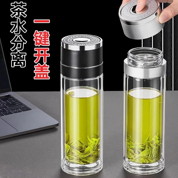 一键开盖车载双层玻璃杯男士办公室按压水杯茶杯速开启茶水分离杯