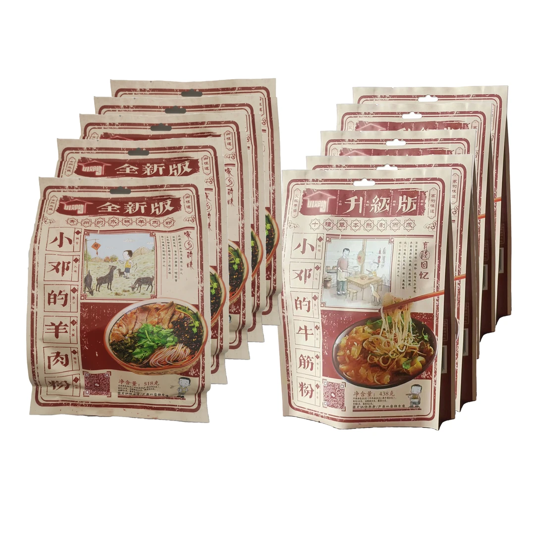 小邓的 十袋羊肉粉牛筋粉混合大礼包美味