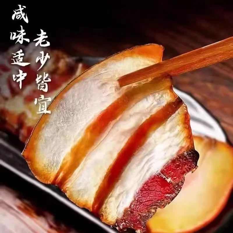 重庆奉节五花肉农家自制烟熏腊肉