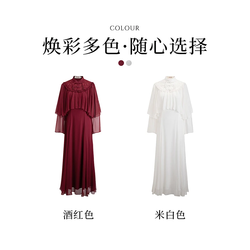 生活在左2024秋冬桑蚕丝连衣裙配披肩国风绣花串珠长裙1944062