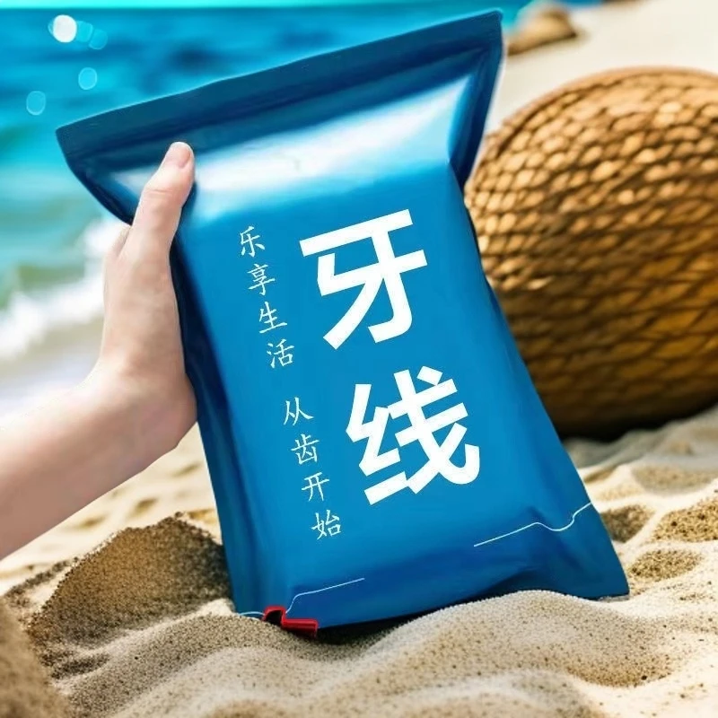 【一盒50支】高弹力超细高档牙线高分子牙线棒一次性牙线自动高弹力