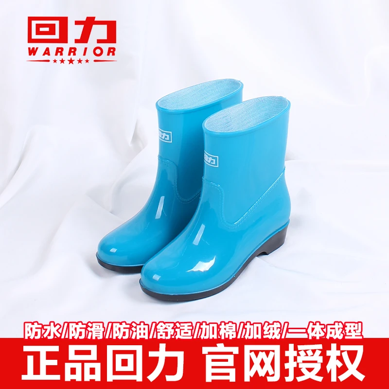 回力短筒雨鞋女款防水鞋外穿防滑加绒雨靴时尚户外水靴雨靴女款