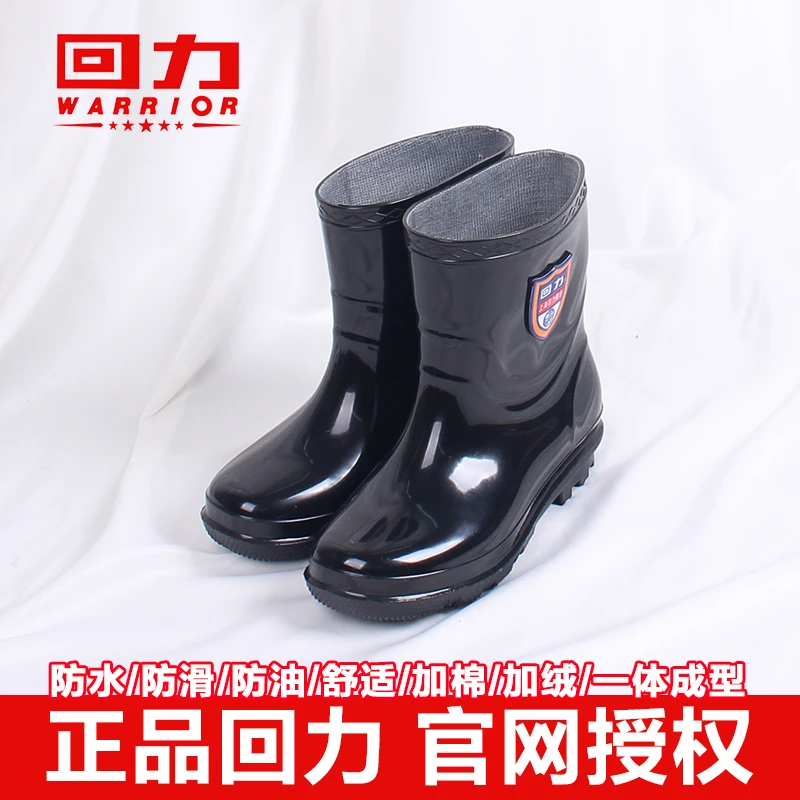回力雨鞋男款加绒短筒外穿防水鞋雨靴加棉水靴厨房防滑耐磨胶鞋套