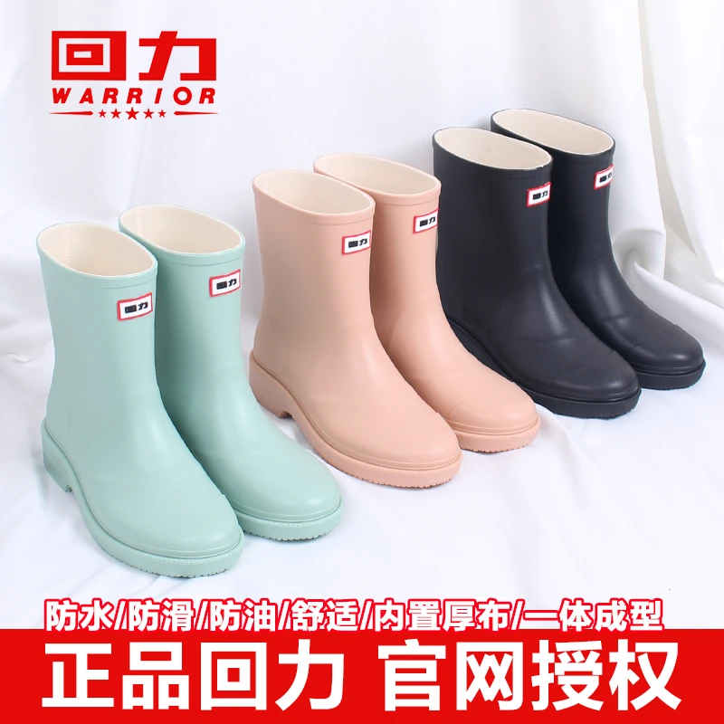 回力雨鞋女款时尚短筒防水鞋雨靴加棉绒水鞋女轻便防滑耐磨胶鞋套