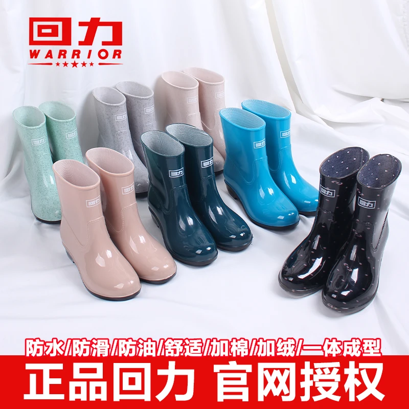回力时尚短筒雨鞋女款胶鞋女加厚防水鞋加绒雨靴防滑耐磨加棉水靴