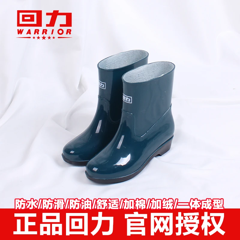 回力短筒雨鞋女款外穿加绒雨靴防滑时尚户外水靴防水鞋耐磨胶鞋女