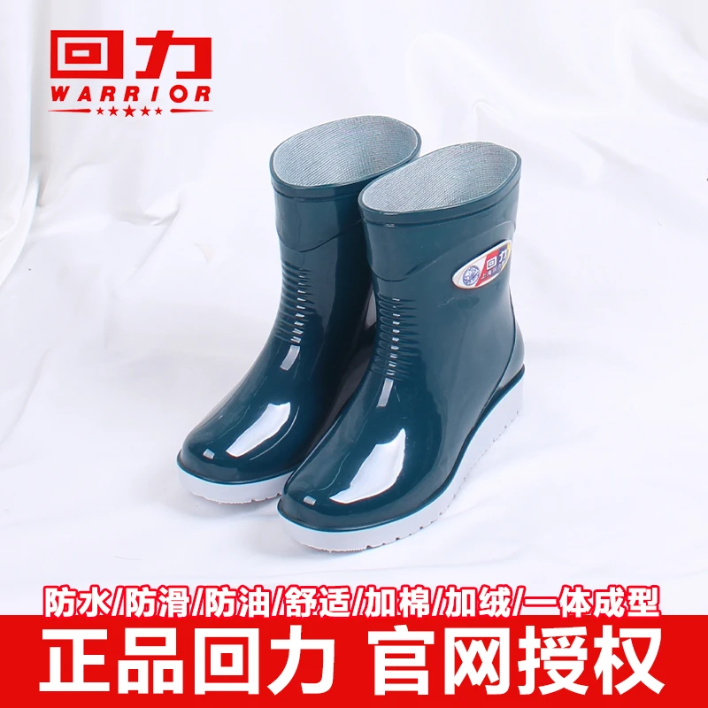 回力短筒雨鞋女款新款下雨天外穿加绒行走防水鞋厨房工作户外胶鞋