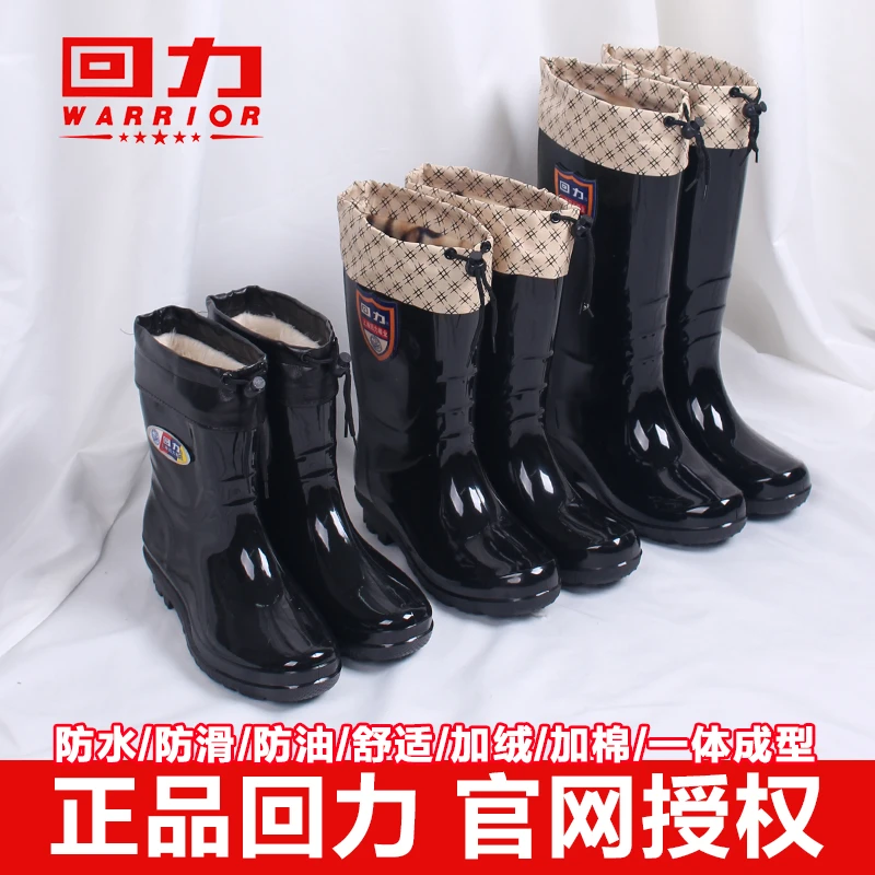 回力雨鞋女款加绒水靴加棉水鞋高筒雨靴长筒短筒中筒防滑胶鞋耐磨