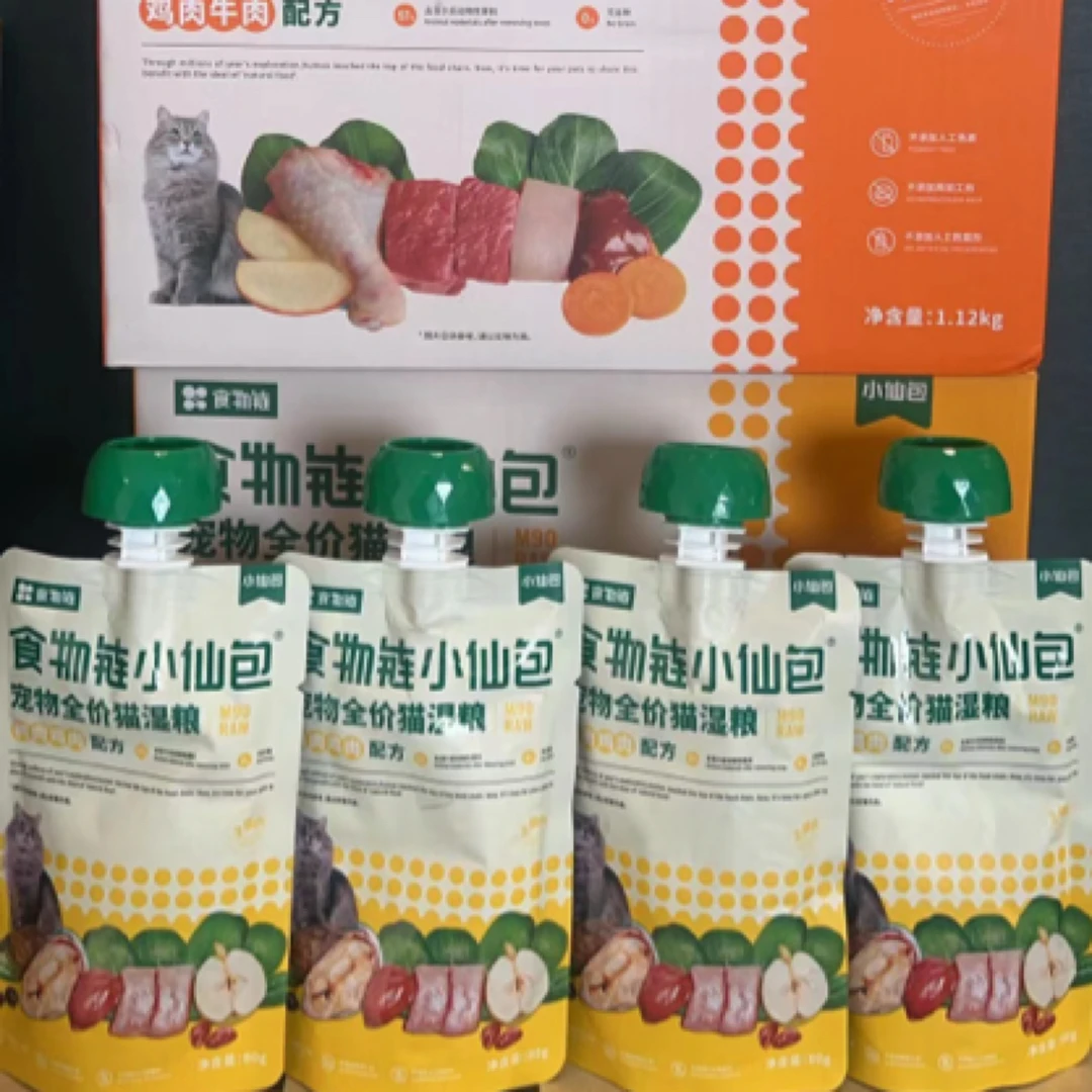 【七夕专享超值爆品】食物链小仙包猫咪主食罐头肉泥咕噜酱【4包】