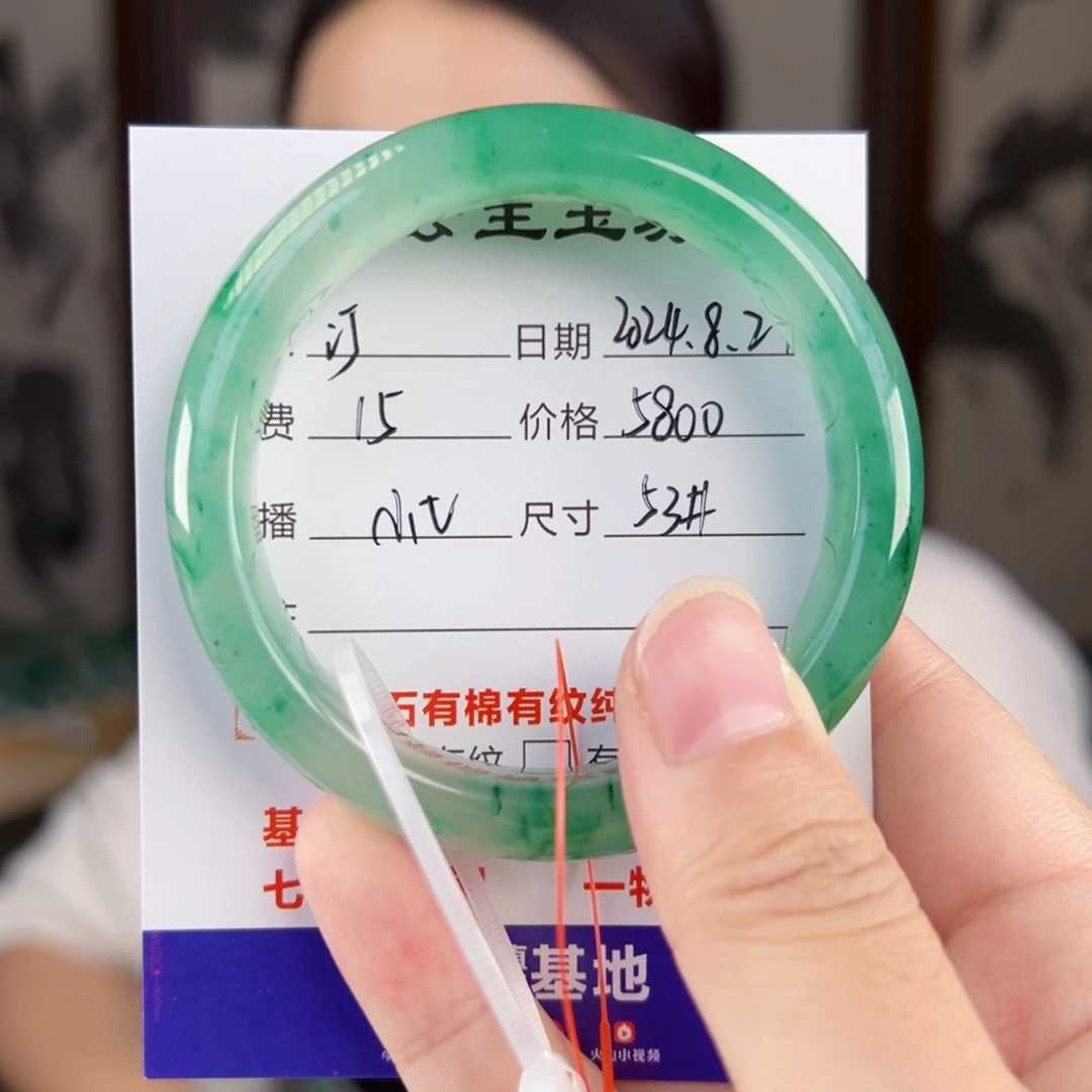 石英质玉手镯未镶嵌汀**琛
