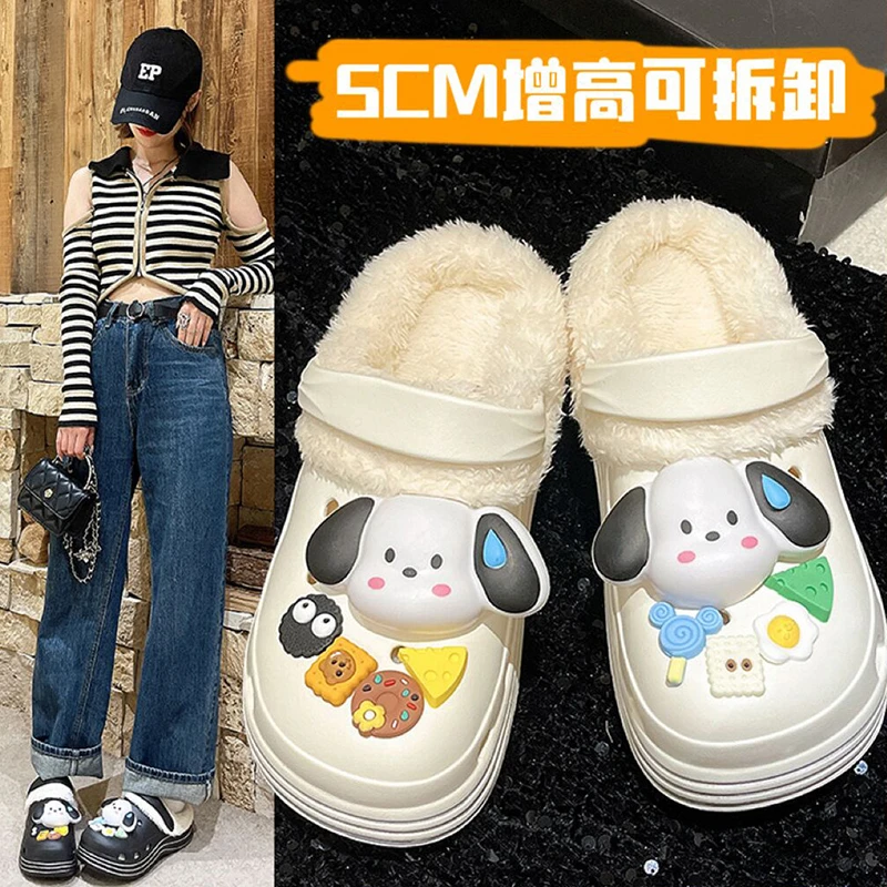 洞洞鞋女秋冬季可爱狗狗加绒保暖可拆卸毛绒时尚外穿防滑包头棉鞋