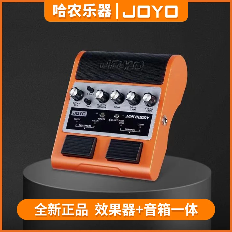 JOYO卓乐Jam buddy电吉他综合效果器音箱音质家庭音乐