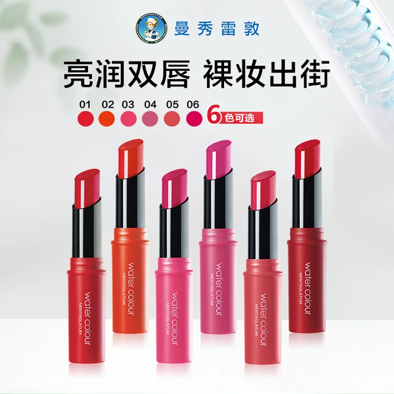曼秀雷敦水彩润唇膏口红唇彩女学生款变色保湿滋润补水有色正品