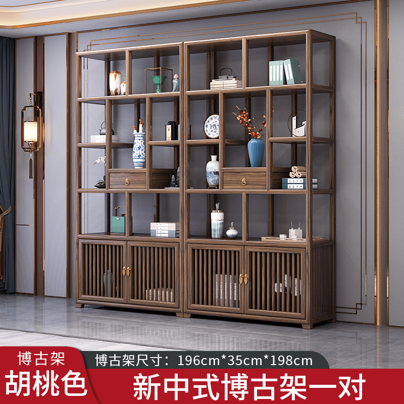 博古架多宝格新中式古典储物书架