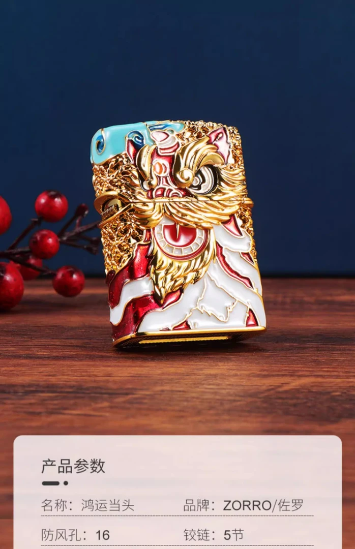 【特殊】ZORRO佐罗盔甲煤油打火机珐琅鸿运当头复古防风男送礼物