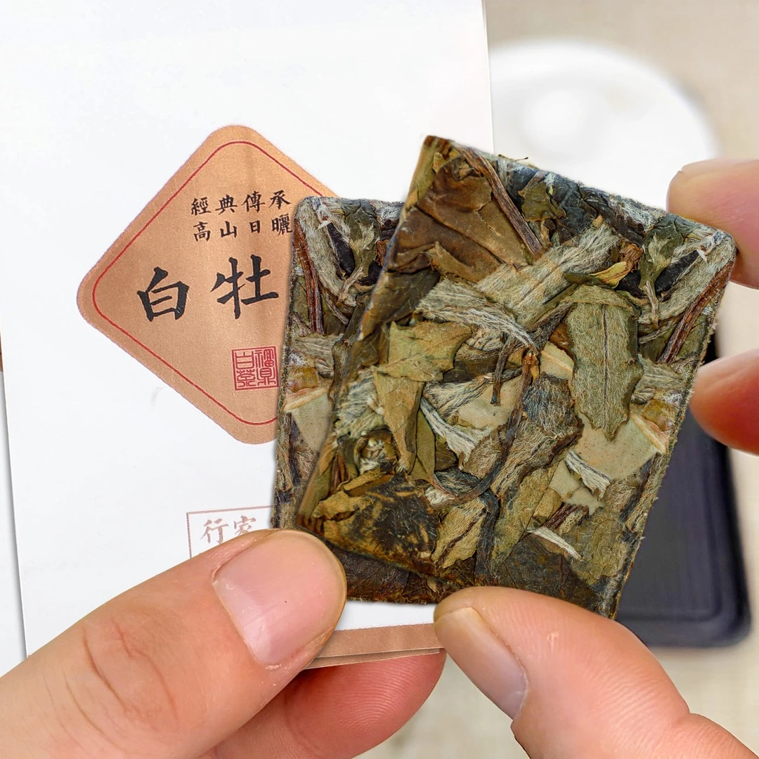 2020年福鼎白牡丹高山白茶独立便携小包装紧压茶饼老白茶饼干茶