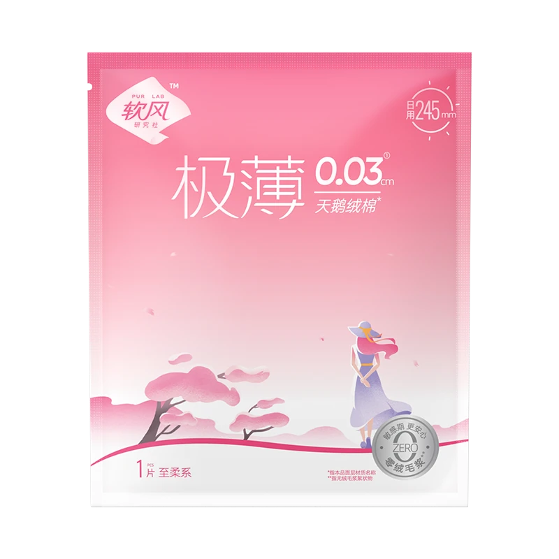 图中赠品体验装*1包