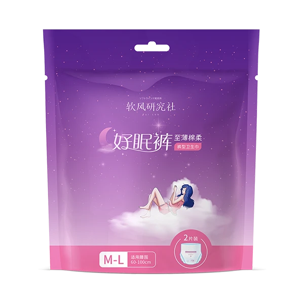 图中赠品好眠裤*1包