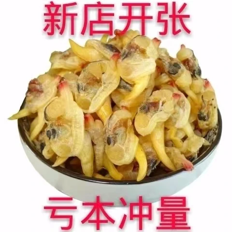 新货新鲜蛤蜊肉干滋补美味花蛤肉干蚬子肉炒菜煮汤散装批发鲜嫩