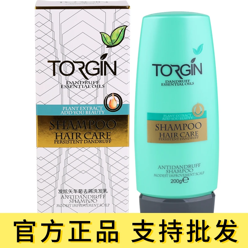 德国发炫矢车菊植物去屑控油洗发乳洗头膏孕妇可用理发店同款正品