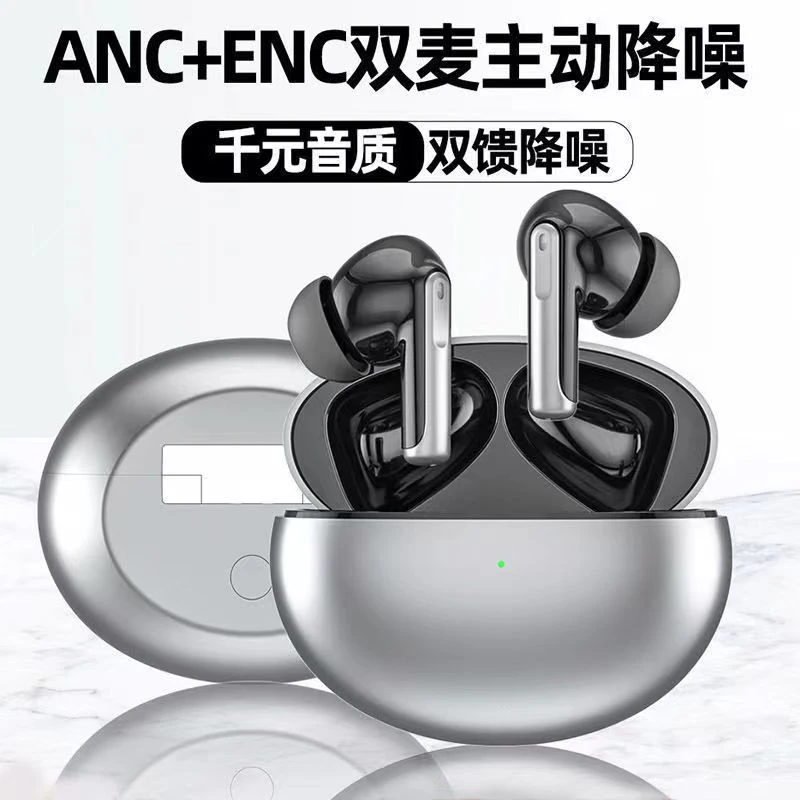 通用主动降噪无线蓝牙耳机入耳式高音质立体声长续航华为苹果运动