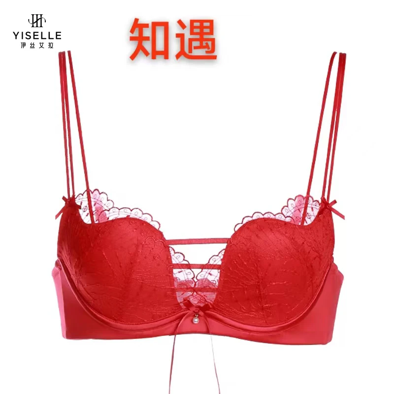800223珍珠红伊丝艾拉性感优雅聚拢贝壳模杯文胸