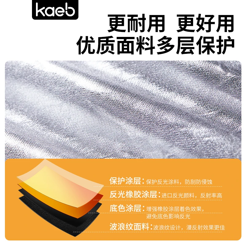 kaeb金银反光板可折叠室内直播补光板便携摄影户外拍照挡光板迷你