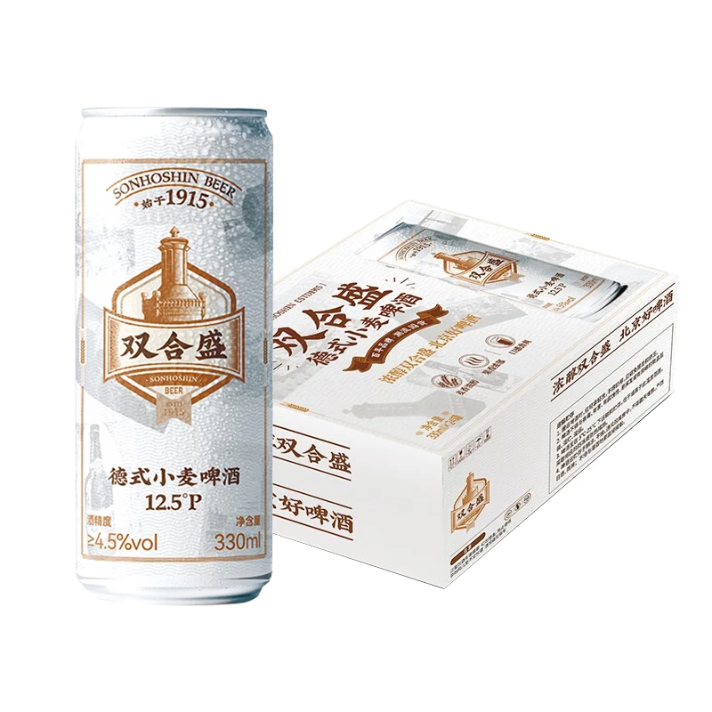 老北京双合盛啤酒330ml*12/24听装德式小麦白啤罐装 新日期