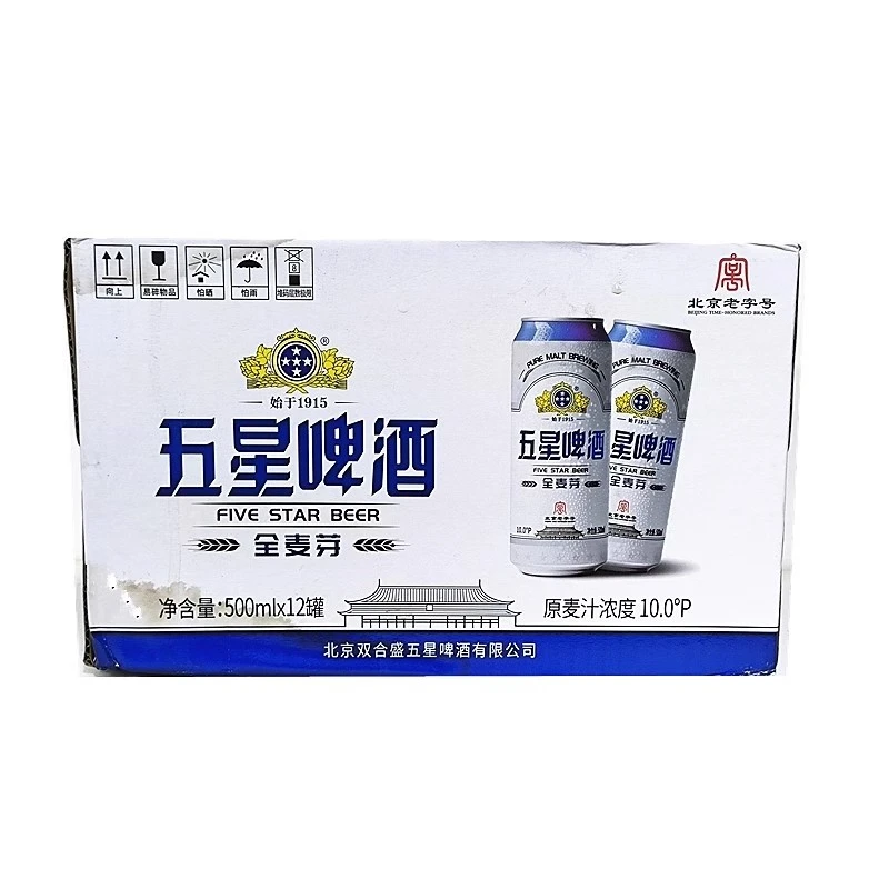 老北京双合盛五星全麦芽啤酒500ml*6/12听 整箱装 新日期