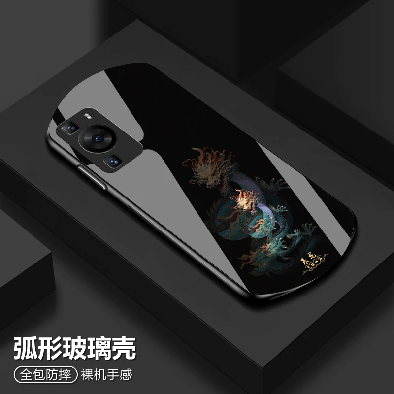 华为P60Pro国风十二生肖手机壳弧形玻璃高颜值防摔保护套