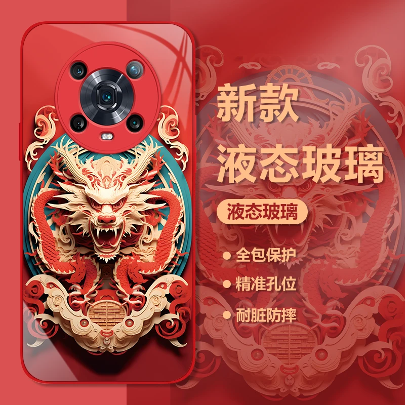 荣耀Magic4Pro新年十二生肖中国风手机壳国潮红色玻璃高颜值套