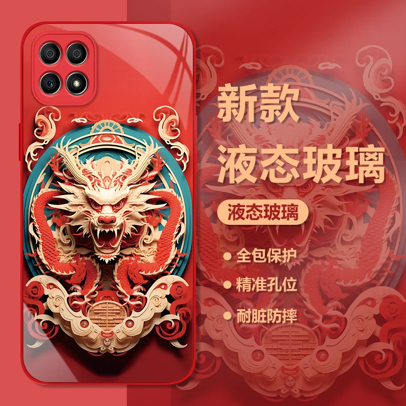荣耀X30i新年十二生肖中国风手机壳国潮红色玻璃高颜值保护套