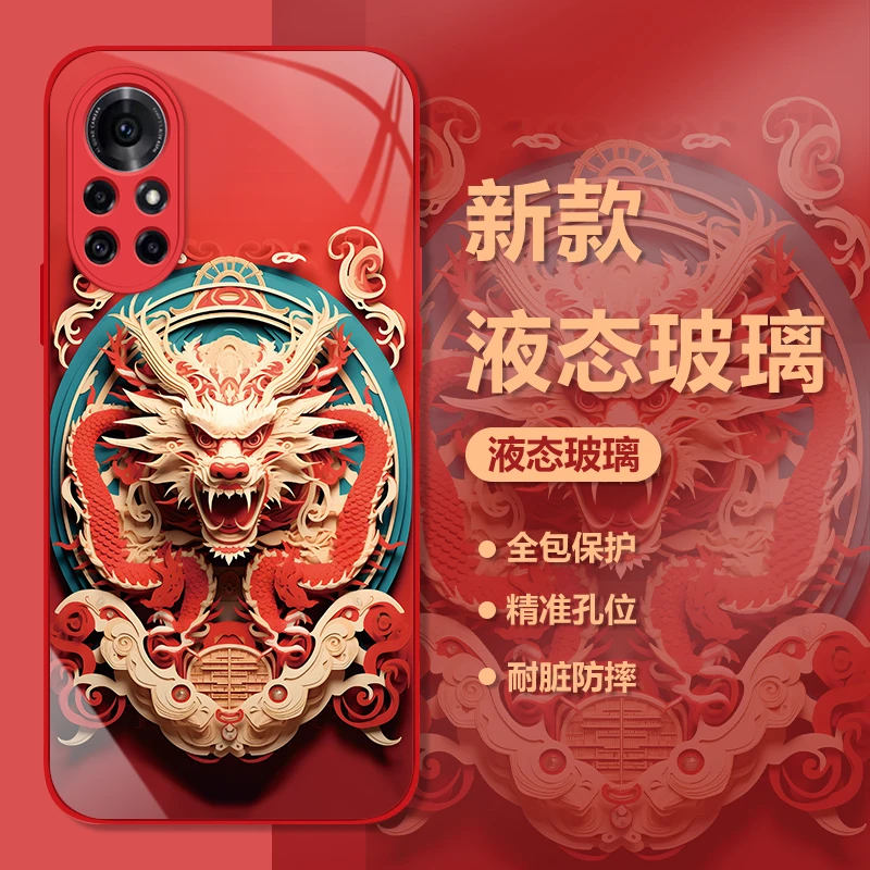 华为Nova8Pro新年十二生肖中国风手机壳国潮红色玻璃高颜值保护套