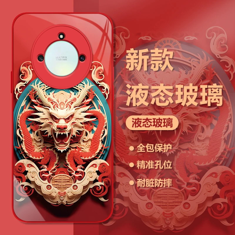 荣耀X40新年十二生肖中国风手机壳国潮红色玻璃高颜值保护套