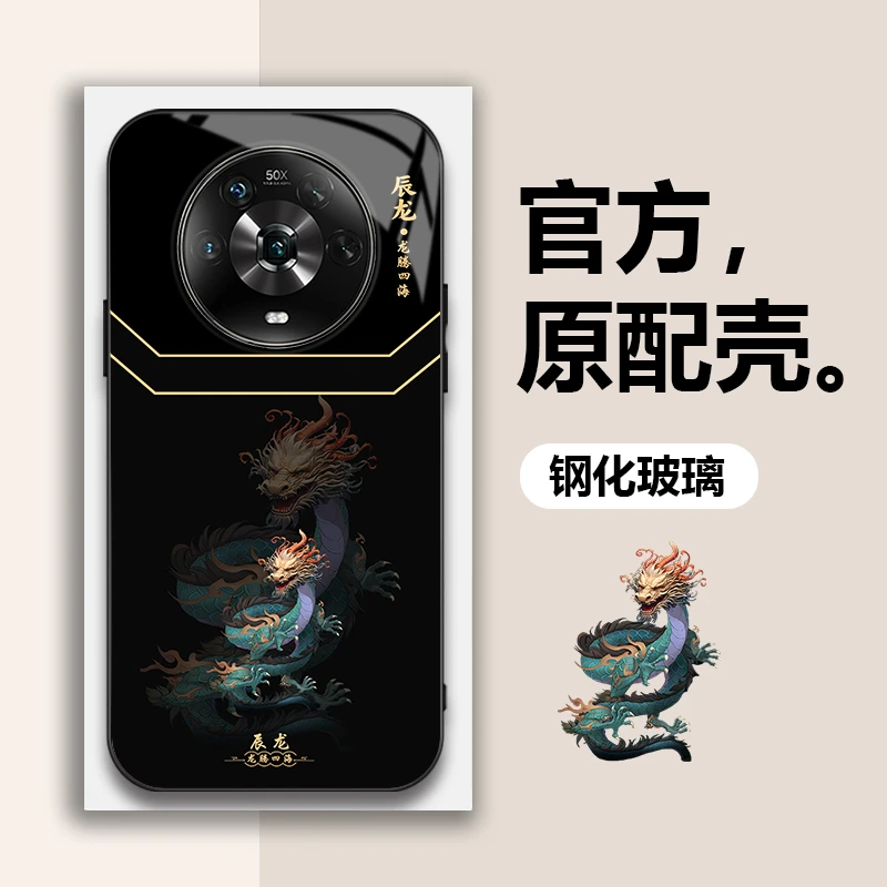 荣耀Magic4新款潮酷十二生肖手机壳钢化玻璃高颜值防摔硬壳