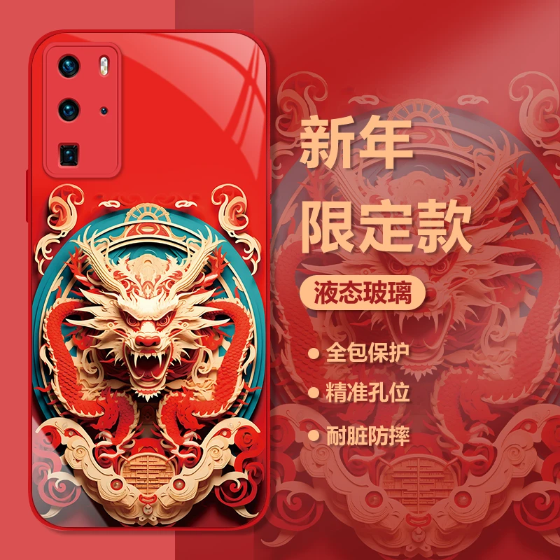 华为P40Pro国潮十二生肖手机壳红色钢化玻璃高颜值防摔保护套