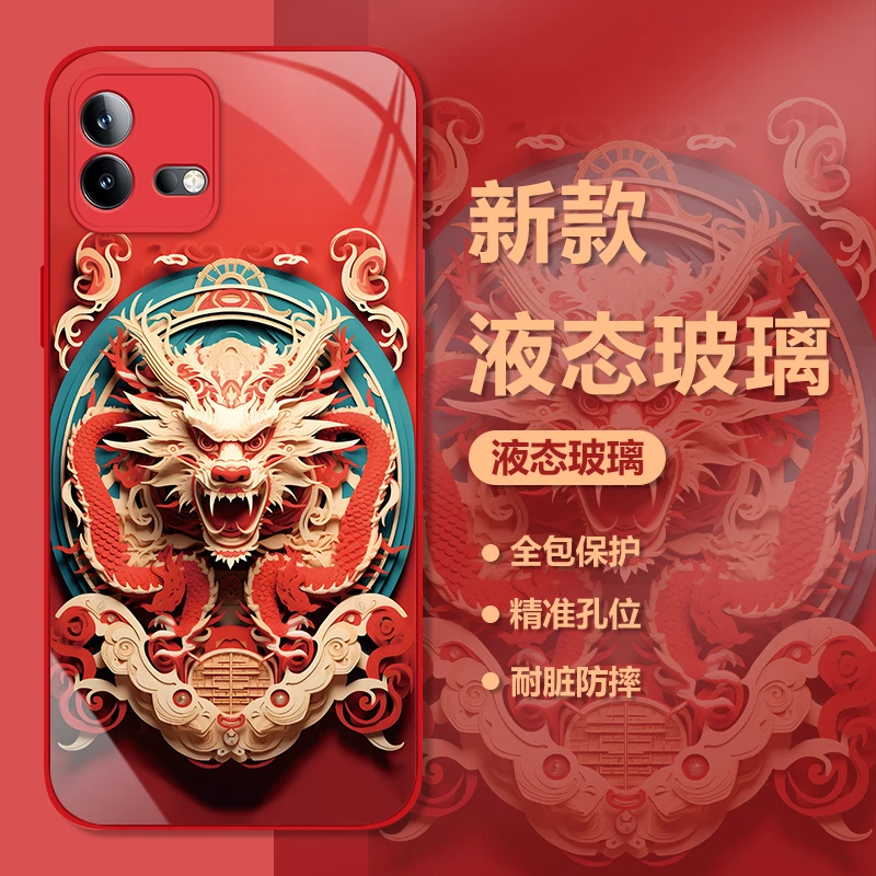 iQOONeo8Pro新年十二生肖中国风手机壳国潮红色玻璃高颜值保护套