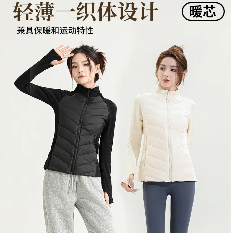 （假一赔三）90白鹅绒服保暖修身运动户外女内搭羽绒外套Y8701AP