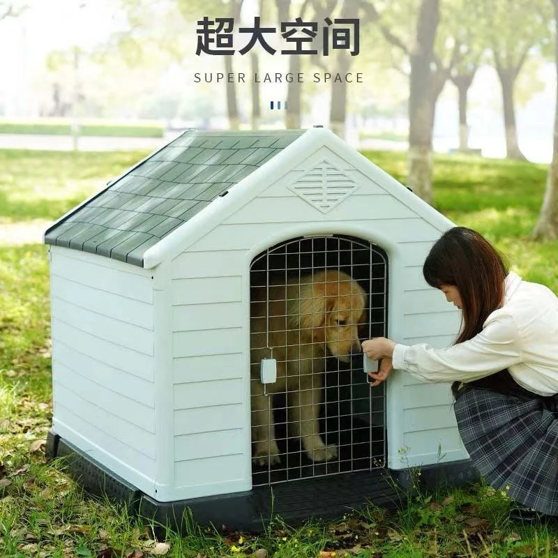 户外狗窝四季通用狗屋防雨室外冬天保暖防晒宠物窝中大型犬狗房子