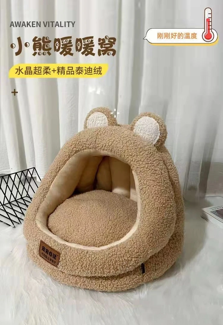 透气狗窝柔软垫子半封闭宠物猫咪四季通用保暖舒适室内睡觉小窝