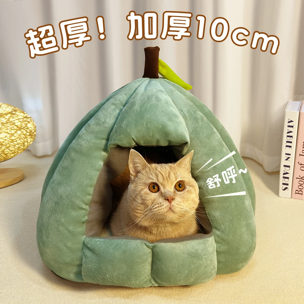 保暖南瓜窝猫窝狗窝冬季保暖可拆洗加厚封闭式宠物窝冬款加大柔软