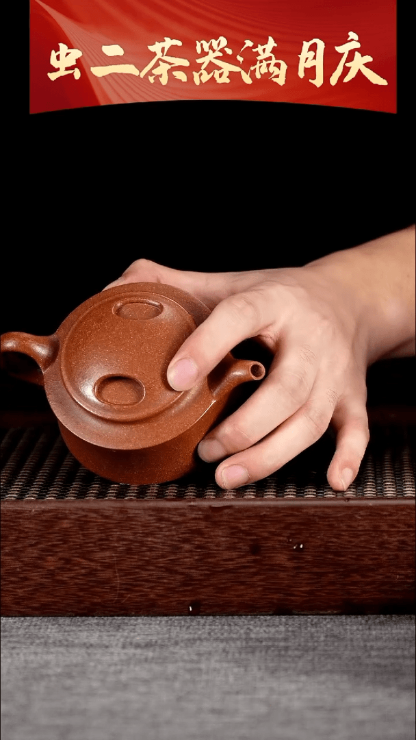 【闪购商品】紫砂茶壶降坡牛盖